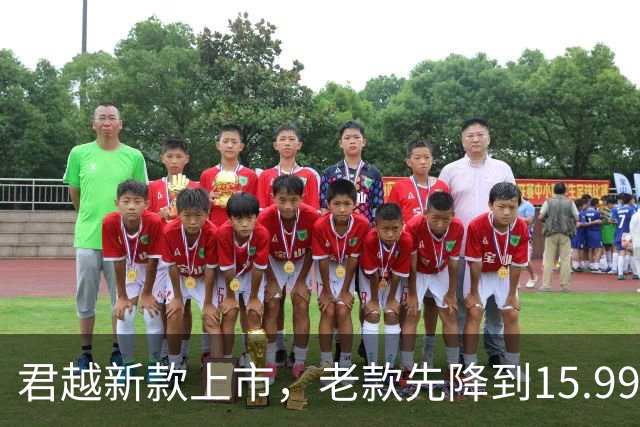 君越新款上市，老款先降到15.99万，这时候下手的人在想什么