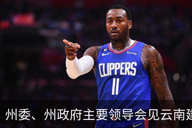 州委、州政府主要领导会见云南建投集团董事长一行