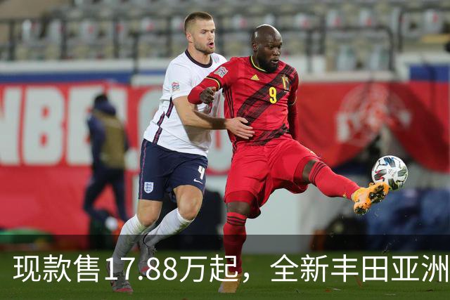 现款售17.88万起，全新丰田亚洲龙，11月5日上市