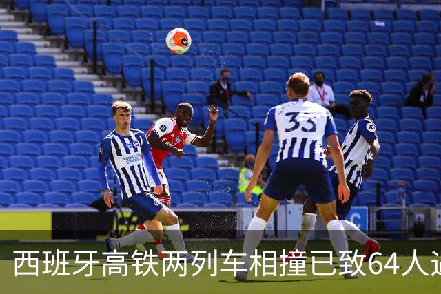 西班牙高铁两列车相撞已致64人遇难
