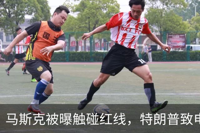 马斯克被曝触碰红线，特朗普致电斥责，随即下达强硬命令